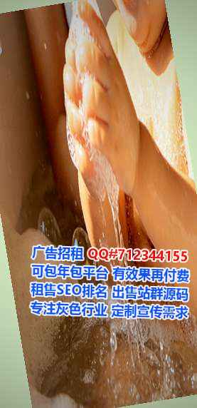 邱县卵子酒店事务所